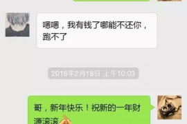 谷城要账公司更多成功案例详情